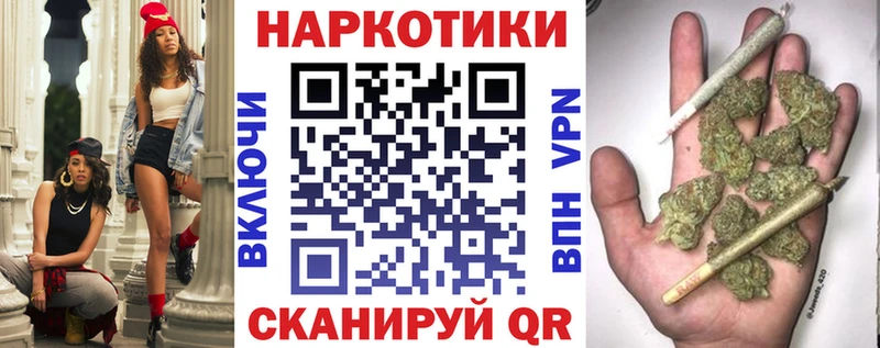 Купить Бошки Шишки  COCAIN  Меф  Раменское
