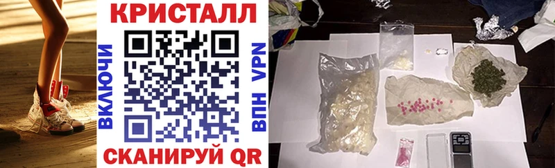 Купить  Раменское  Amphetamine 97% 