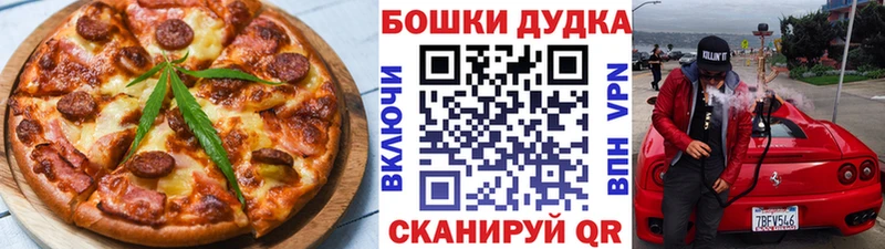 Canna-Cookies марихуана  Купить где  Раменское 