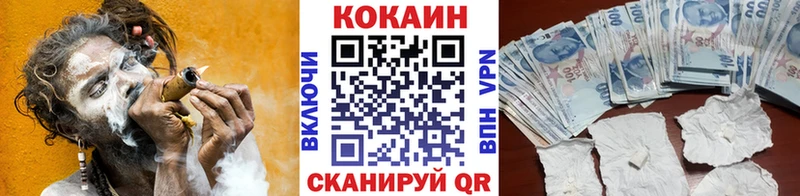 Cocaine VHQ  Купить где  Раменское 