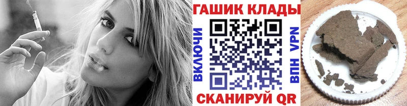 ГАШ гашик Купить Раменское