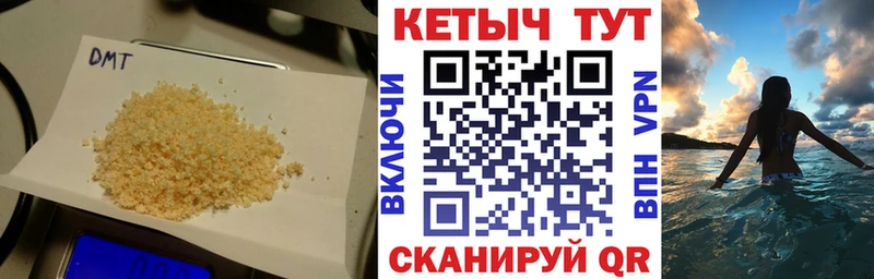 Купить  Раменское  Кетамин VHQ 