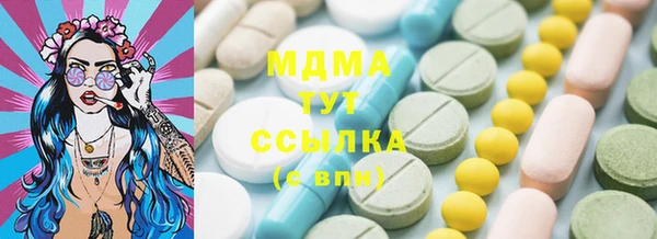 сатива Балахна