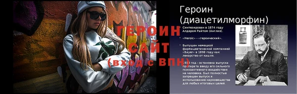 таблы Балабаново