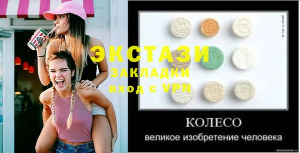 сатива Балахна