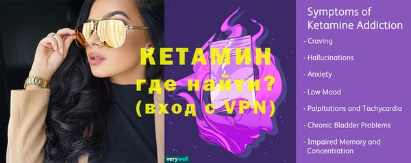 сатива Балахна