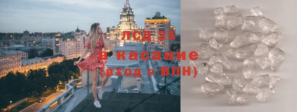 таблы Балабаново