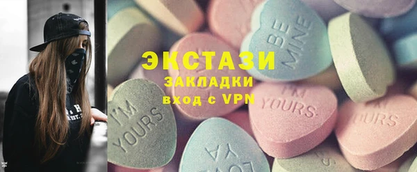 бошки Баксан