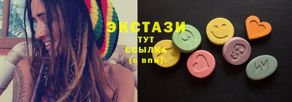 сатива Балахна