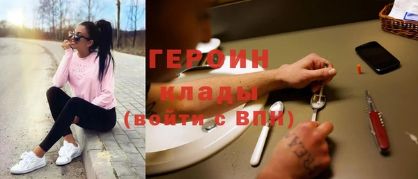 бошки Баксан