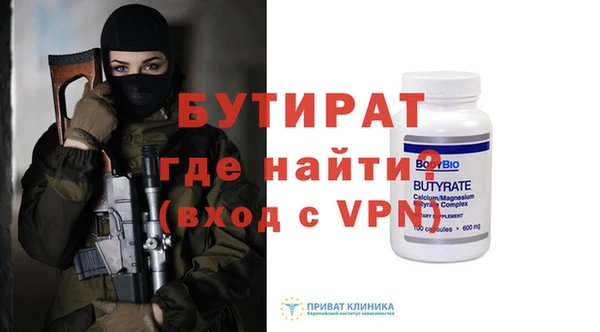 таблы Балабаново