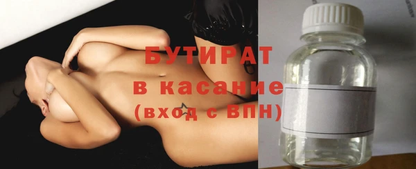 бошки Баксан