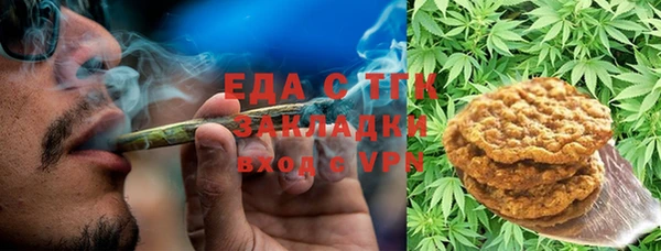 сатива Балахна