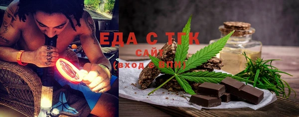 таблы Балабаново