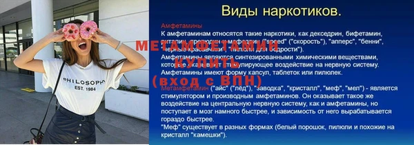 бошки Баксан