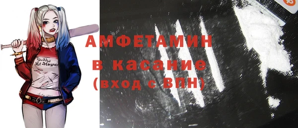 бошки Баксан