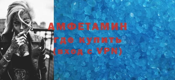 бошки Баксан