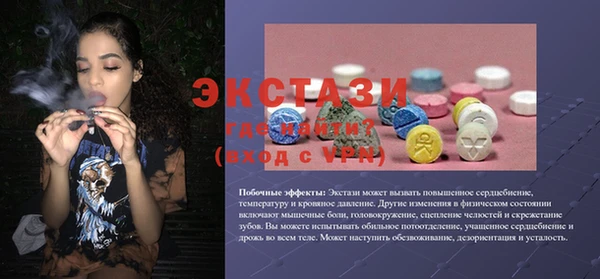 бошки Баксан