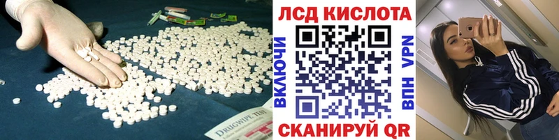 Лсд 25 экстази кислота Раменское
