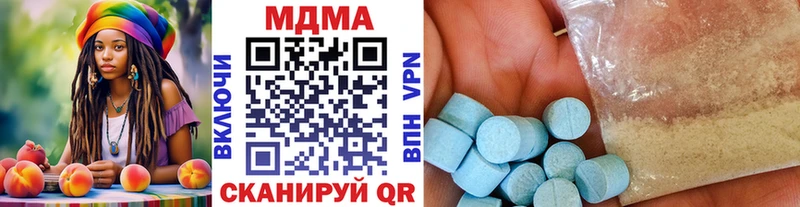 Купить закладки  Раменское  МДМА crystal 