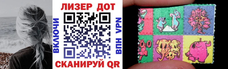 Марки N-bome 1500мкг  Купить  Раменское 