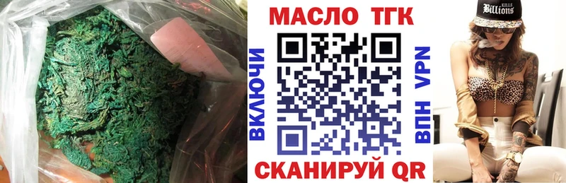 Купить  Раменское  Дистиллят ТГК Wax 